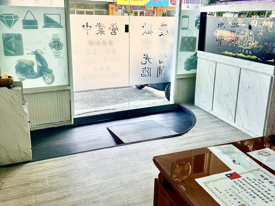 台中地區急救站:為什麼大家都選慶豐當舖呢? 2