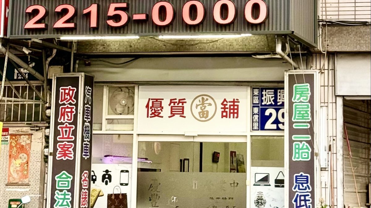 台中汽車借款最佳選擇，汽車貸款增貸好簡單